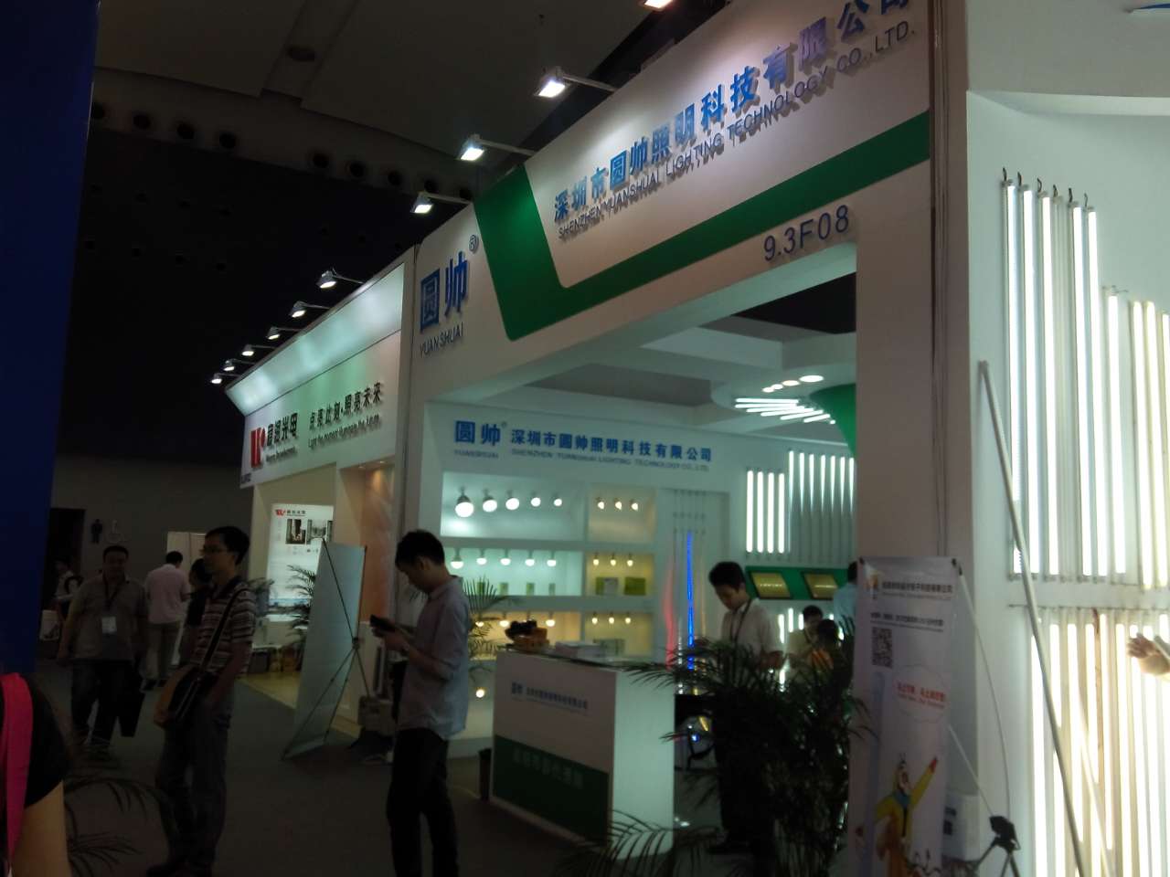 Huizhou round handsome technology co., LTD